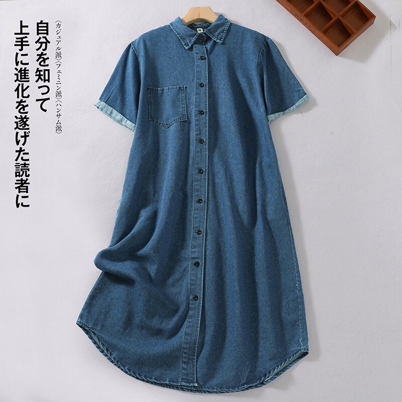 Actual Shot of 2024 New Summer Korean Style Loose Large Size Denim Shirt Dress Mid-Length Tall Slim Dress Actual Shot of 2024 New Summer Korean Style Loose Large Size Denim Shirt Dress Mid-Length Tall Slim Dress