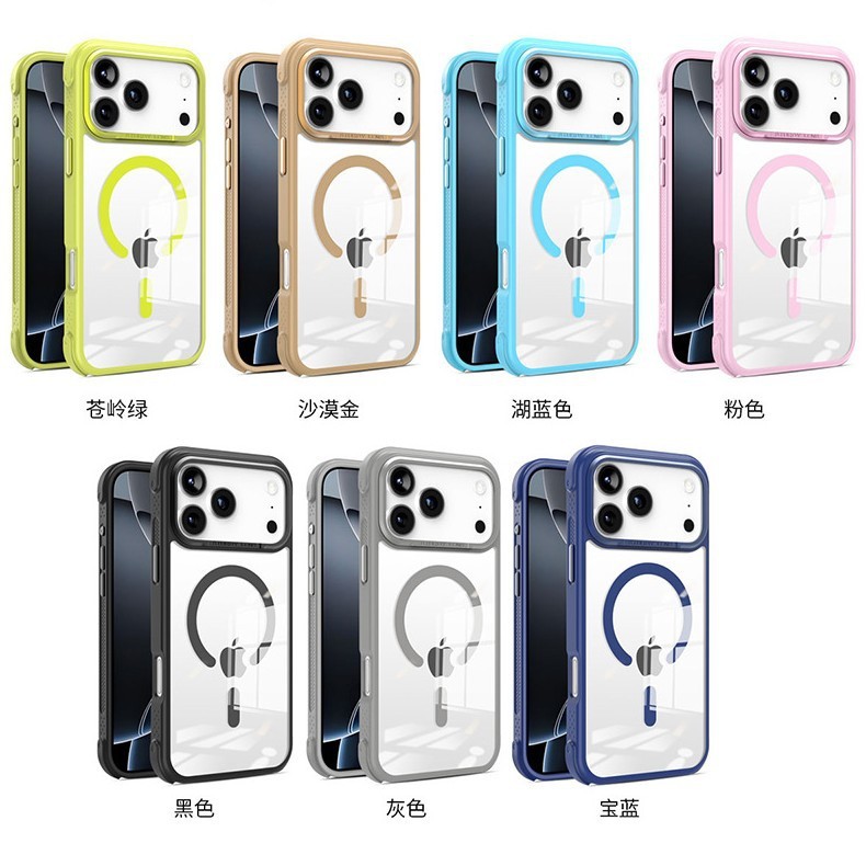 亚马逊适用于iPhone17promax手机壳四角防摔苹果16透明磁吸手机壳|undefined