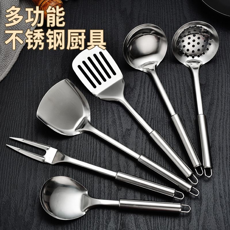 メーカー 0.6 ミリメートル調理器具スパチュラステンレス鋼キッチンスプーンザルキッチン用品食器セット完全な家庭用|undefined