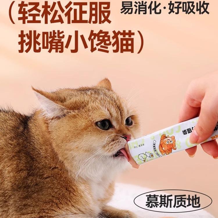 100 tiras para gatos, cajas completas de bocadillos para gatos, gatos adultos, gatitos, nutritivos, alimentos enlatados, alimentos húmedos, alimentos para gatos, pollo