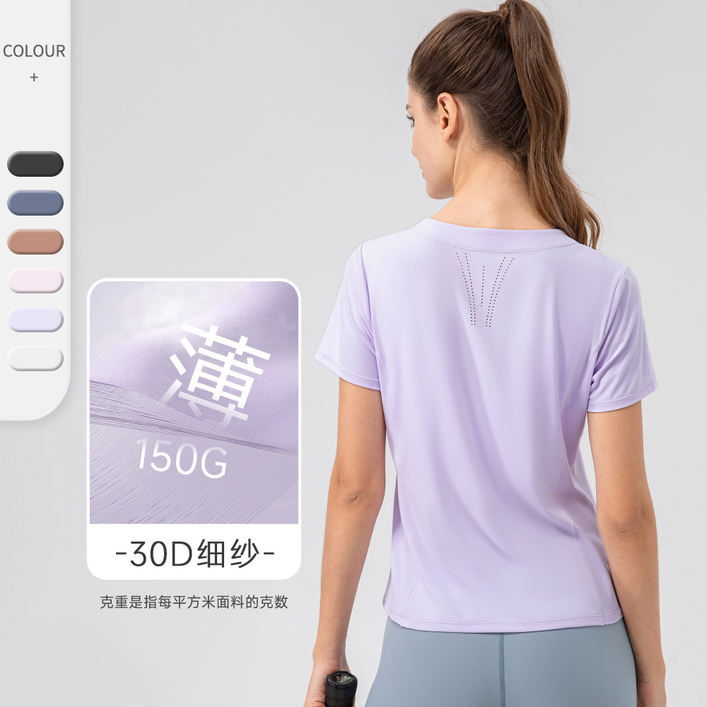 30D細紗女夏寬鬆瑜伽服短袖輕薄裸感透氣跑步健身運動上衣32235