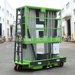 Portable Aluminum Maintenance Work Platform Lift Table