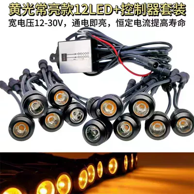 running light turn yellow light, Gündüz işıqları - orange-set-of-12-leds-controller-always-on-6-lights-on-each-side-lights-up-when-powered-on