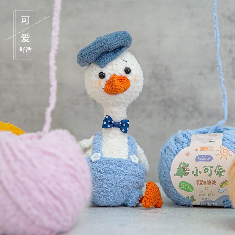 Gate Snowball Pequeño grupo de lana lindo amor línea diy tejido a mano 3 hilos de terciopelo corto ganchillo muñeca 50g