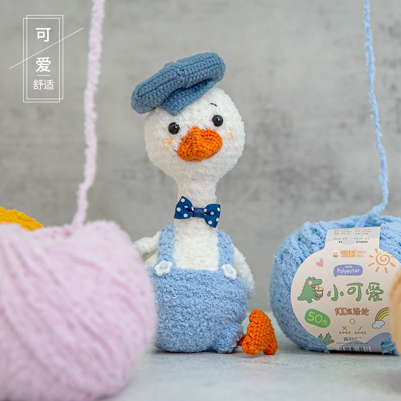 Милая клубок пряжи ручной работы, плетенная crochet, кукла, вязать самостоятельно, 50 грамм