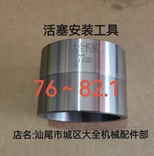 ������װ���߸׾�76��82.1©��������ά�޷�����