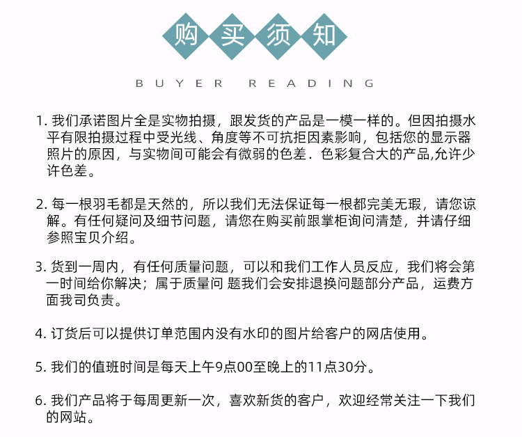 丰尔绿片_11.jpg