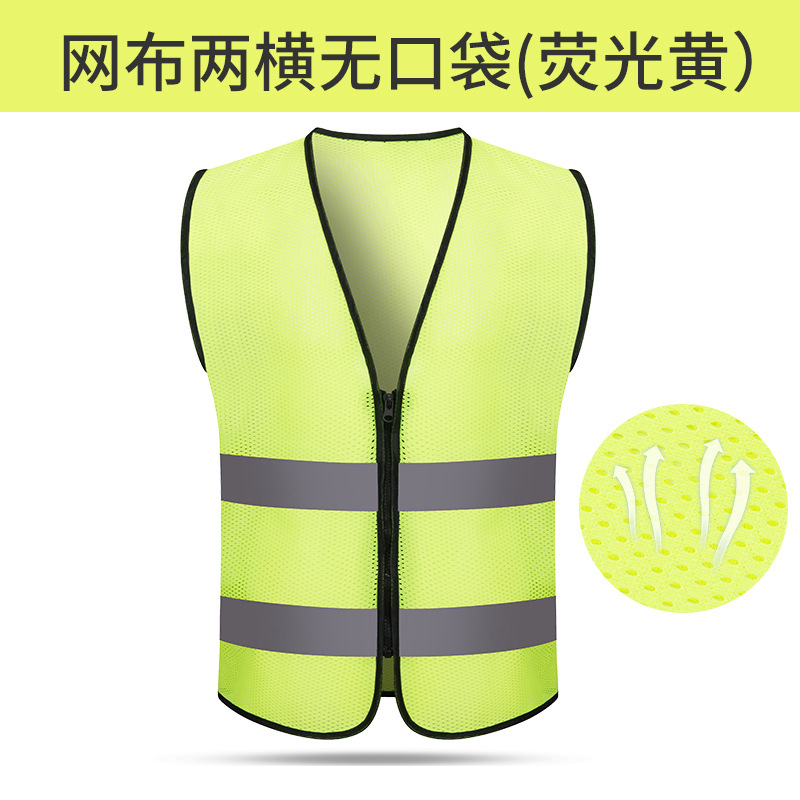 Seguridad en la construcción del sitio, saneamiento ambiental, transporte, transpirable, reflectante amarillo fluorescente, chaleco, chaleco, ropa de trabajo, personalización de soporte