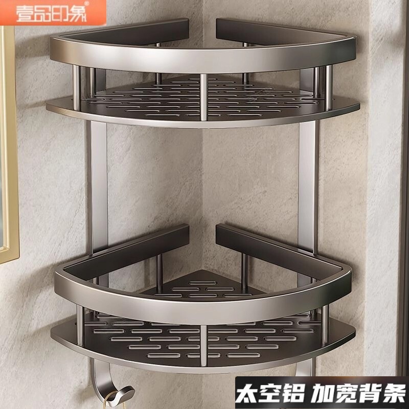 Gun Gray Punch-Free Space Aluminum Bathroom Storage Rack Bathroom Triangle Basket Wall Hanging Rack Bathroom Corner Storage Rack