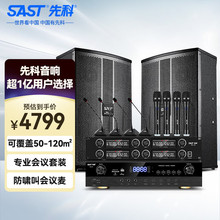 �ȿƻ���������װ��ͥKTV��ѵ�豸ϵͳ�������űڹ�����VD-201/K5