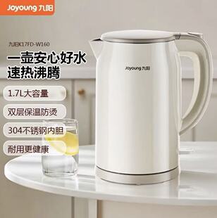 ���늟�ˮ�ؼ��ß�ˮ���ԄӔ���_ˮ�Ҳ��P�1.7L������W160