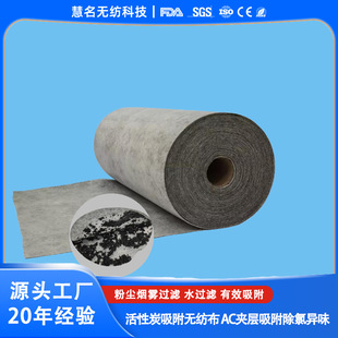 PET�ͺϻ���̿�����o���� ˮ�^�V�ͳ����ȳ���AC�A���������Ȯ�ζ
