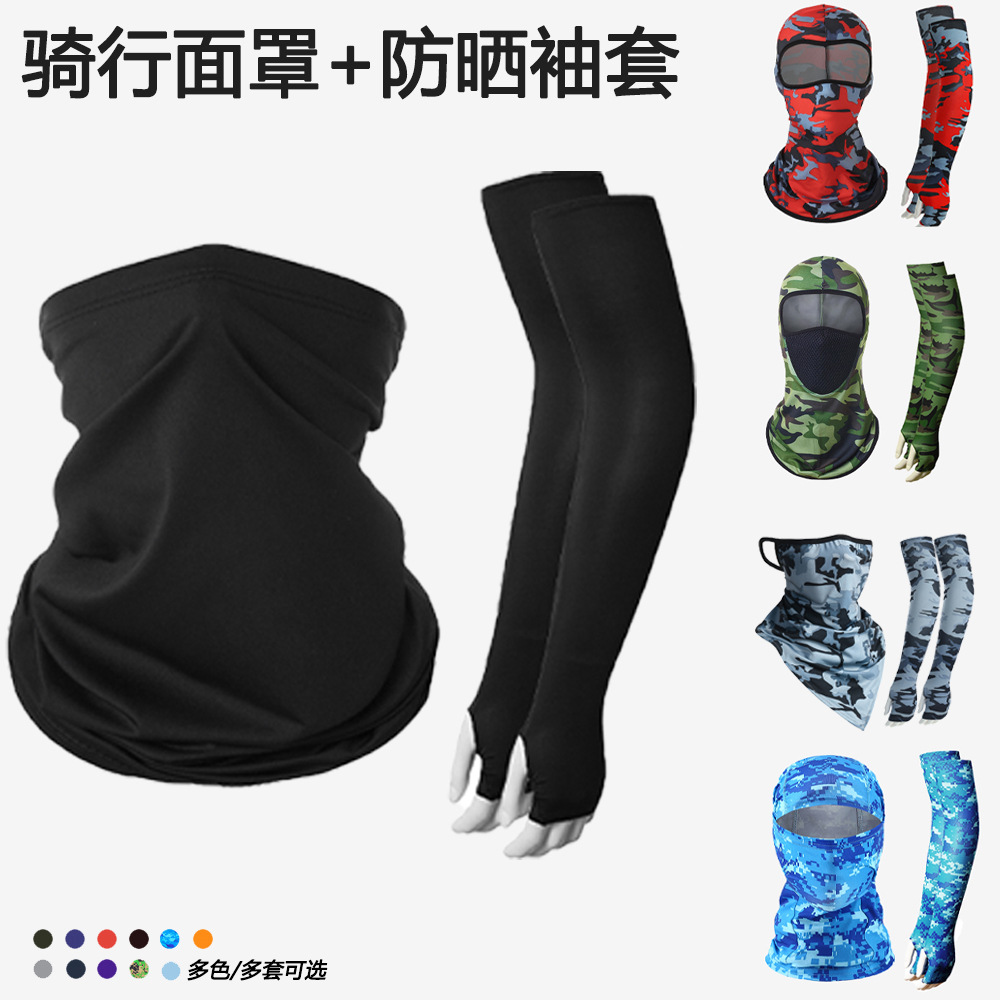 Camouflage Sun Protection Ice Sleeves Men's Large Thick Arm Summer Thin Ice Silk Sleeves UV Protection Sports plus size Arm Protection