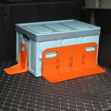 汽车后备箱固定架车载杂物收纳盒车用行李储物整理收纳箱隔板支架