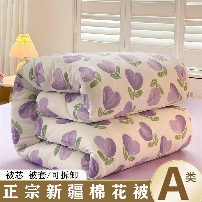 A類新疆綿綿布団は芯で四季型の家庭用学生寮の厚手の綿布団を分解して洗うことができます。