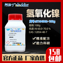 ������aladdin �������� CAS:12054-48-7 N104966-100g��ѧ�Լ�