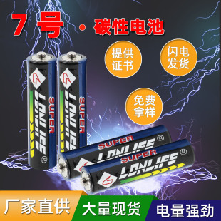 7̖늳� 1.5v�ɳ���늄����С�L��aaa늳��~�ؘ�늳؏S�����l