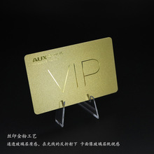 高端PVC卡片会员卡售后卡vip贵宾积分卡高档塑料名片工厂