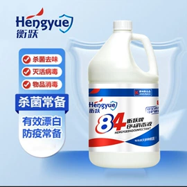 家居消毒液;抑菌洗手液;多用途清洁剂