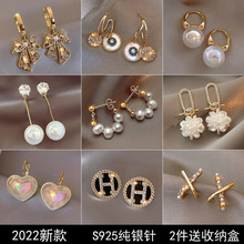 Women&#39;s Earrings Set Korean Pearl Hoop Earrings for Women Ge