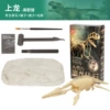 Standard configuration-Shanglong