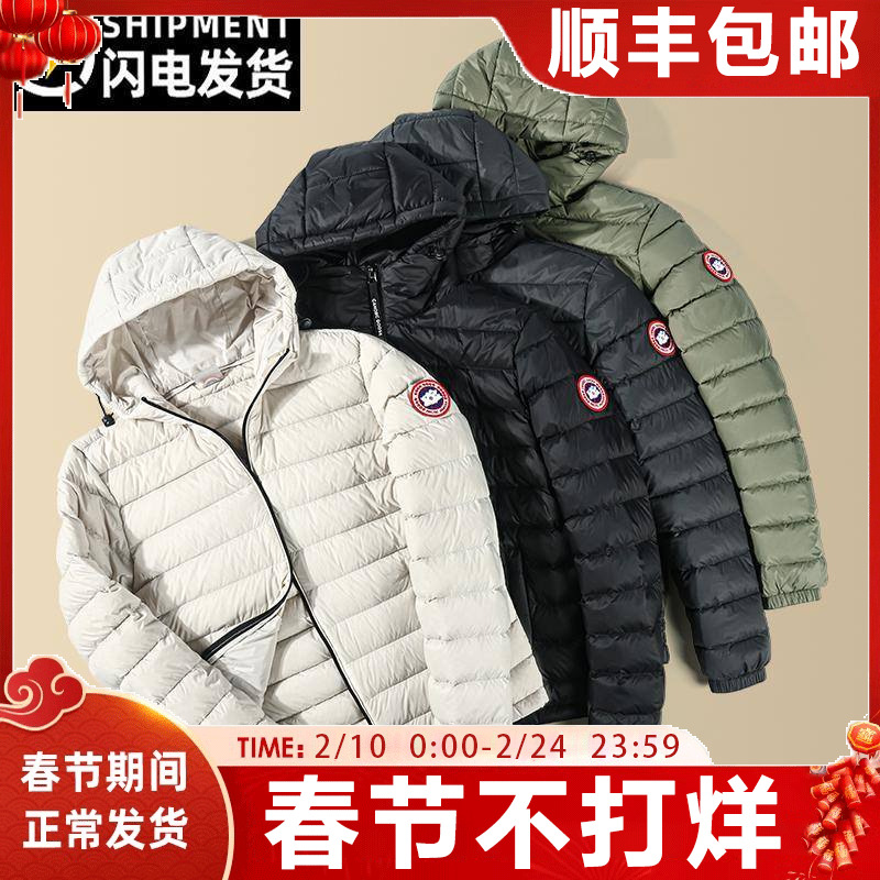 Lightweight down Jacket for Men, New Autumn and Winter Style, Loose Fit, Solid Color, Lightweight, Versatile, Casual, Warm Couple's Jacket for Women