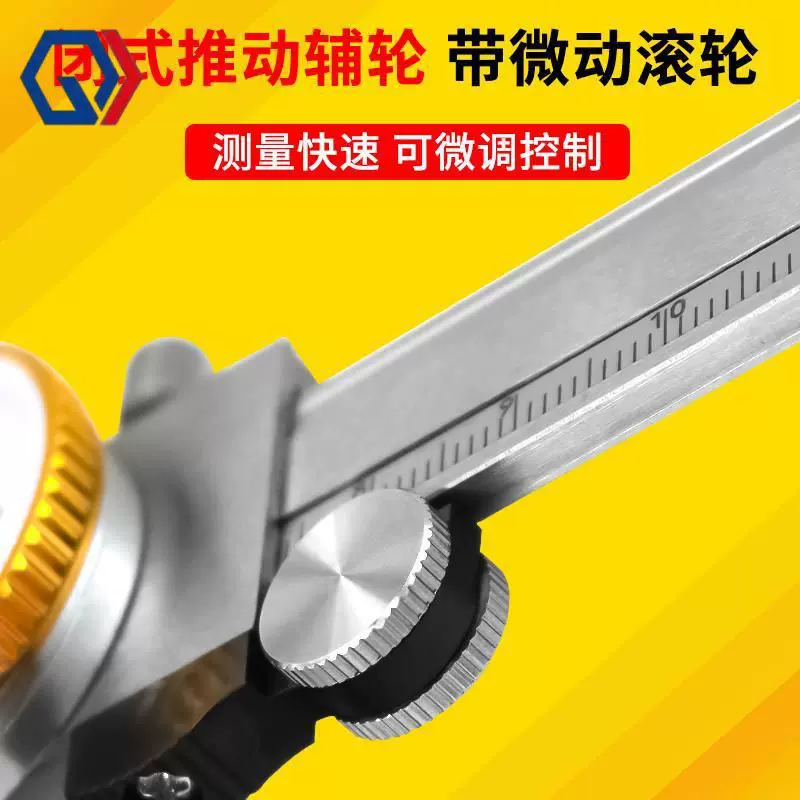 庆迪上工带表卡尺游标卡尺0-150mm0-200 0-300mm代表卡尺不锈钢卡