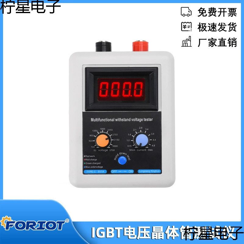 Тестер выдерживаемого напряжения IGBT Тестер напряжения транзистора Диод MOS Триод Светодиодное напряжение MOV.