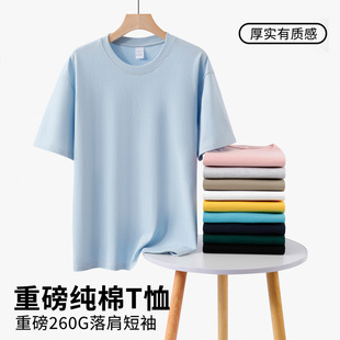 �羳���ն�����b���ވA�I����T��260g������Ůͬ��֧��ӡLOGO