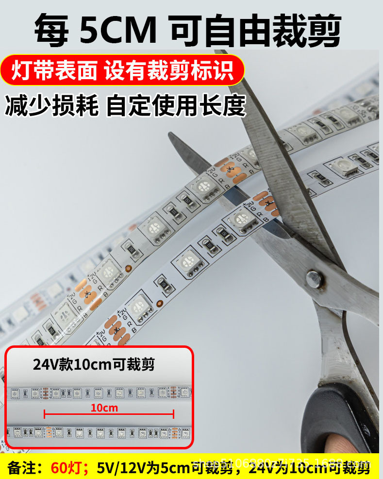 Lead-Free 5050 RGB 60 LED Strip Lights Tri-Color Furniture Bedroom LED Light Strip LED Mini Color Lights Remote Control
