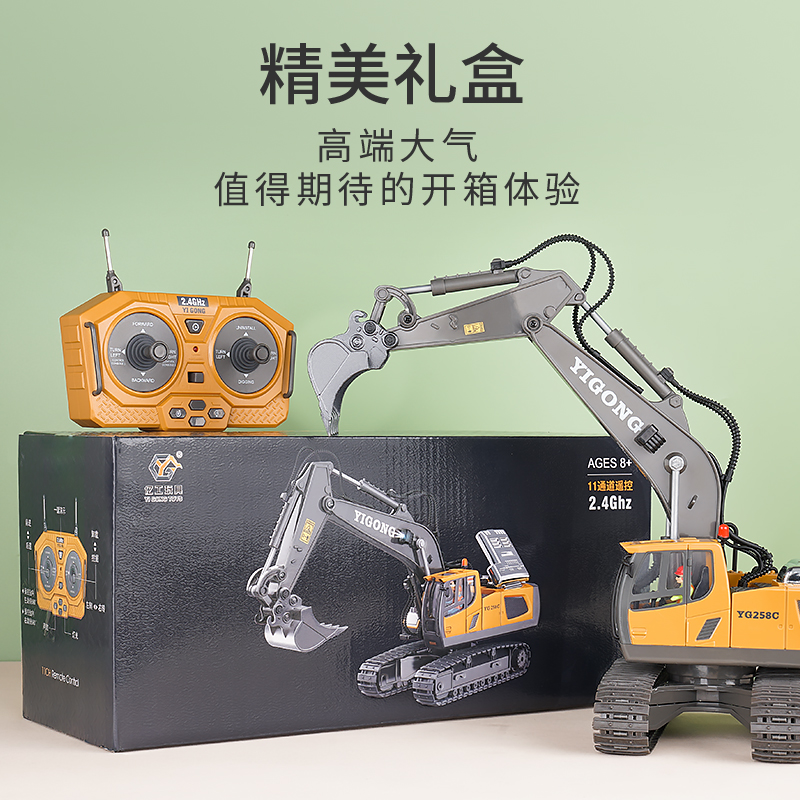 Excavadora de control remoto para niños de aleación grande transfronteriza, coche de juguete, excavadora eléctrica de simulación para niños, vehículo de ingeniería de automóviles