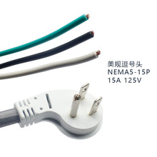�����J�C Ҏ���嶺̖�^ �������ⱻ NEMA5-15P������ʽ��Ҏ�Դ��
