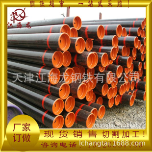 【Oil Pipeline Pipe】Tianjin Seamless Steel Pipe Manufacturer API 5L-B Petroleum Pipe for Oil and Natural Gas Pipeline