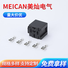 7059-6.3-21适用于汽车继电器线束连接器插头5芯含端子5P高性价比