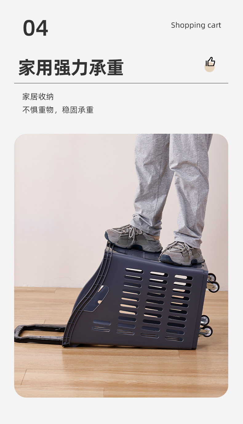 购物篮_06