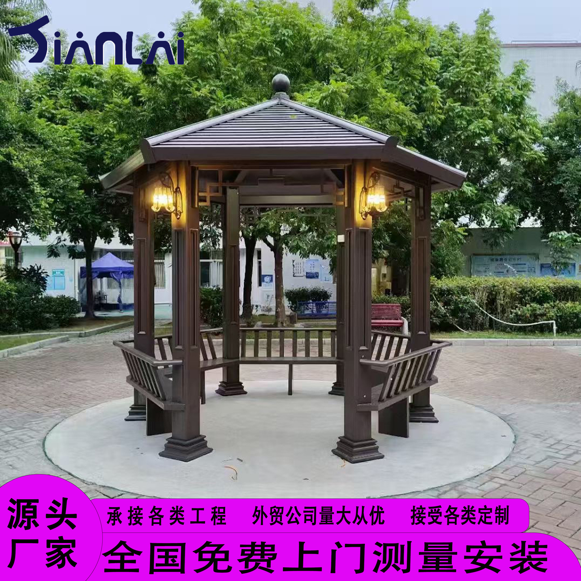 户外庭院铝合金六角凉亭仿木纹古建亭子园林景观花园休闲凉亭廊架