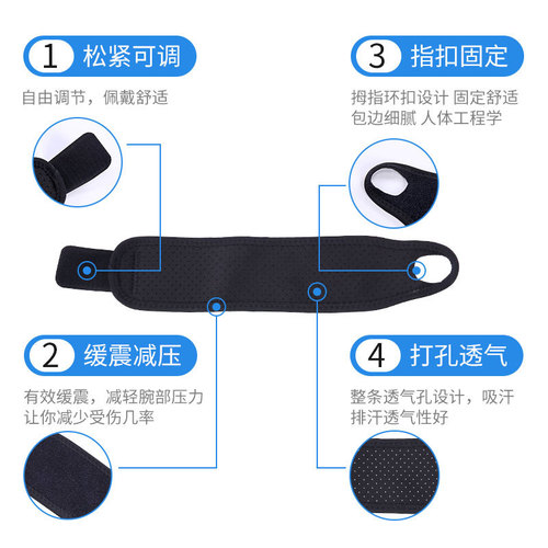 Professional Sports Fitness Badminton Yoga Anti-Twist Wrist Support Band for Men and Women, Post-Injury Recovery, Thin Wrist Guard