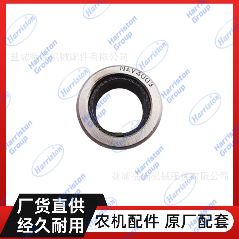 中联收割机配件 4LZ-5.0  滚针轴承 GB5081-86-4084103