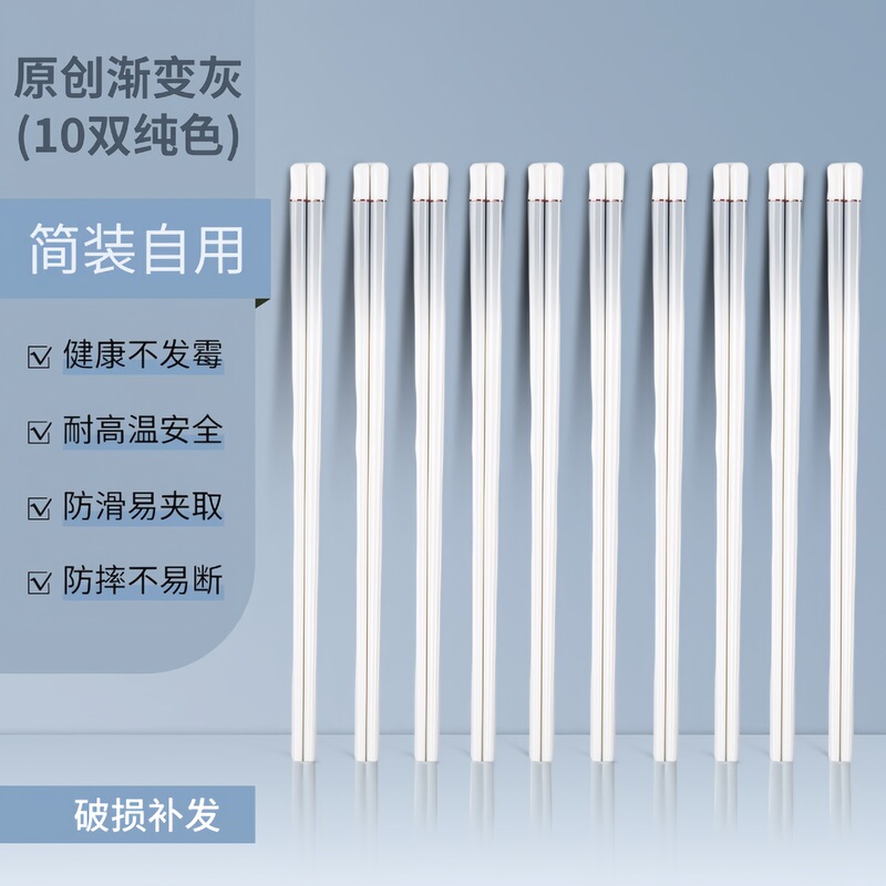 景徳鎮高級セラミック箸家庭用防カビお手入れ簡単箸10膳高温耐性高価値公共箸|undefined