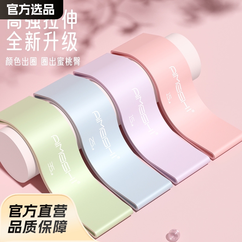 Yoga elastic circle fitness men's and women's resistance belt elastic belt hip strength training stretching tension belt practice hip circle Yoga elastic circle fitness men's and women's resistance belt elastic belt hip strength training stretching tension belt practice hip circle
