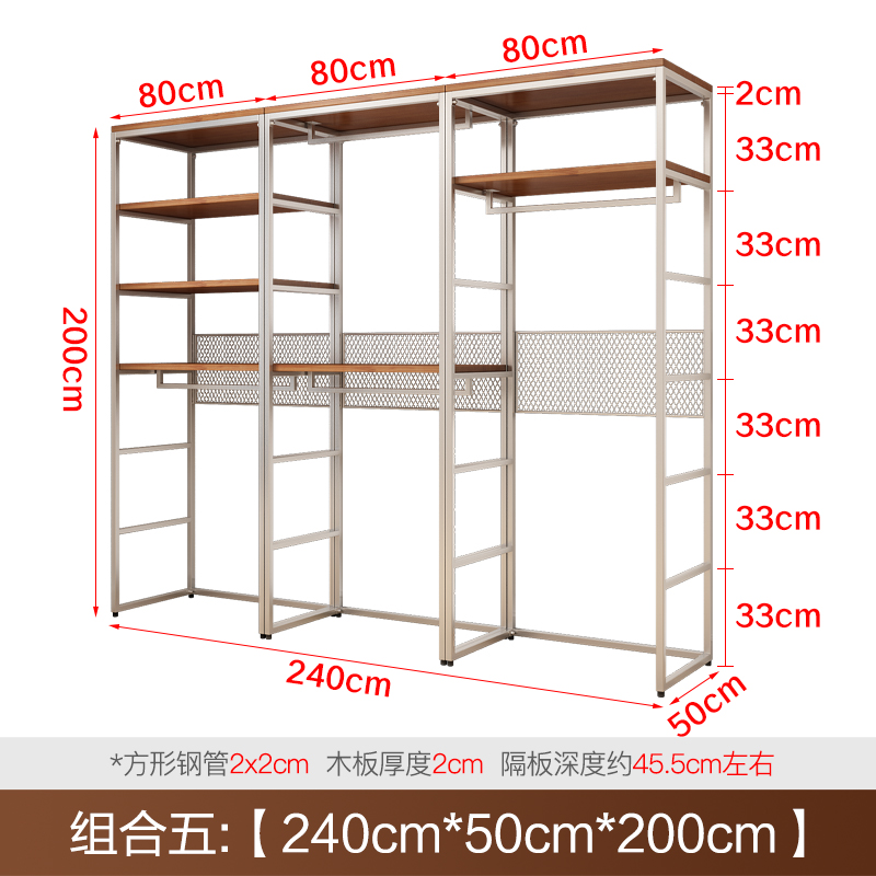 조합 5: 높이 240*50*200cm
