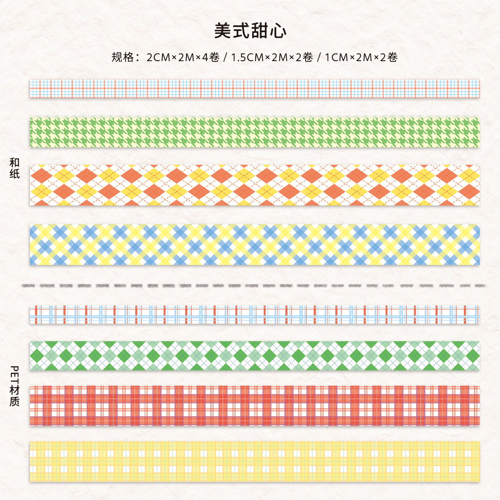 アメリカンハート