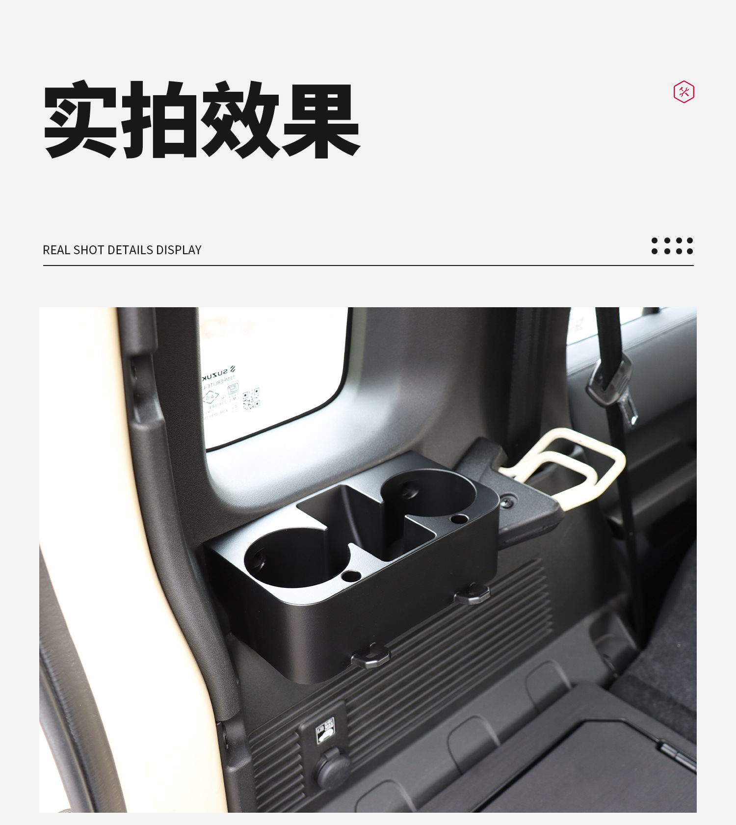 Rear Trunk Cup Holder for 23-26 Suzuki Jimny 5-Door Interior Modification