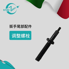 扭力扳手