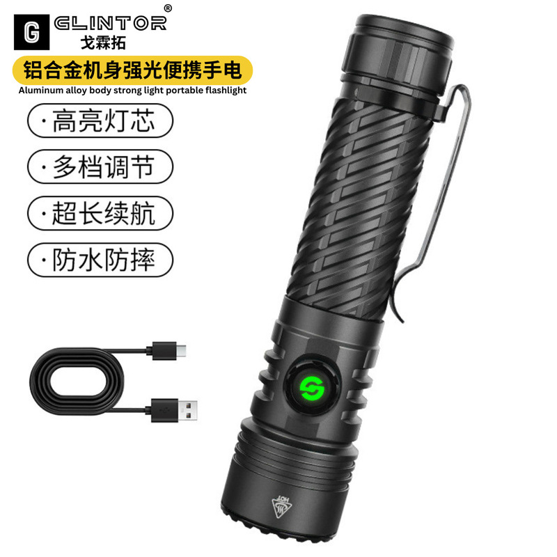 跨境新款多功能战术型手电筒铝合金高流明便携小钢炮远射快充户外|undefined