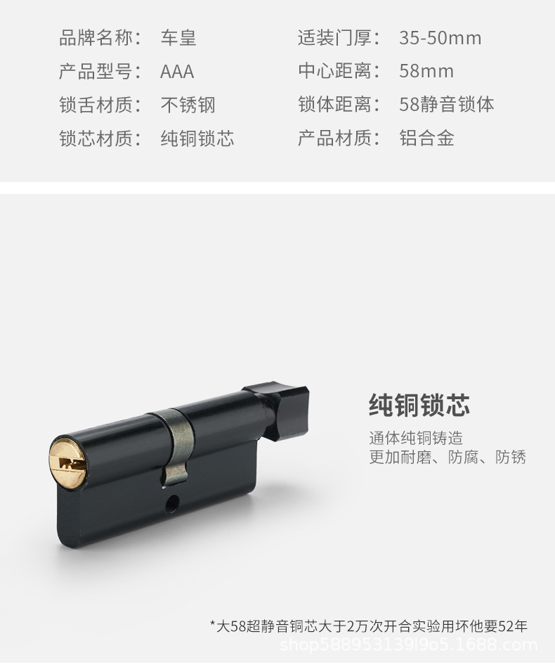 4门锁_17.jpg