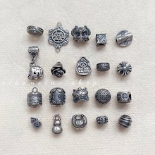 老银子配饰隔珠隔片diy手作材料串珠挂件三七银饰手链项链配件