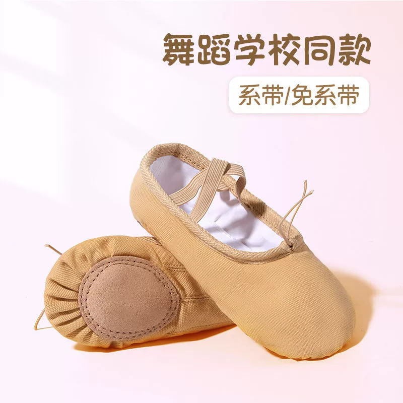 Детские танцевальные туфли с мягкой подошвенной тренировочной туфли для девочек балетные туфли для китайских танцев