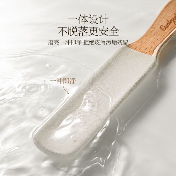 Foot scrubber