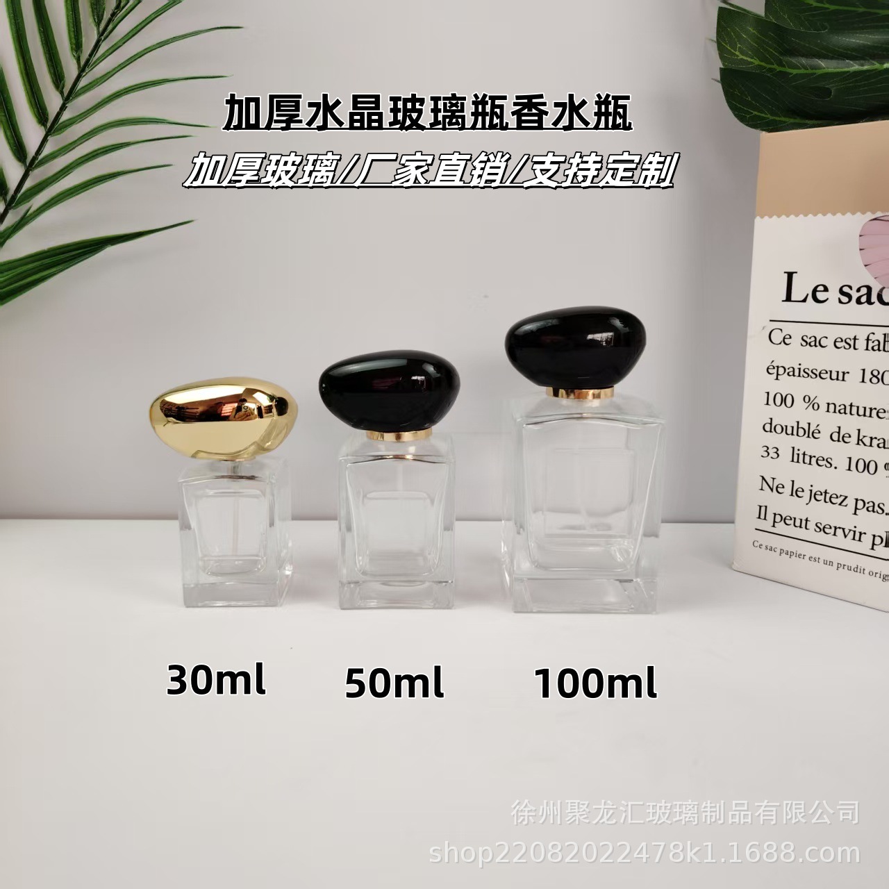 厂家现货批发香水瓶30ml50ml100ml玻璃香水瓶便携分装瓶喷雾瓶